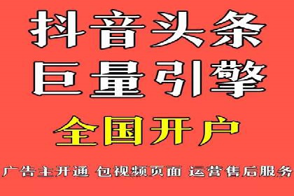 推广开户费用预算技巧