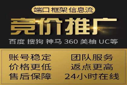 实战案例：SEM外包公司助力企业精准营销