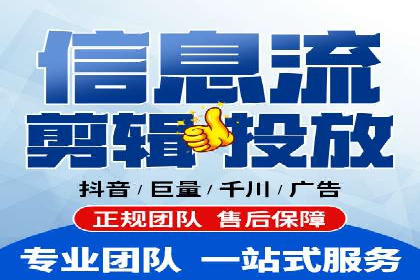抖音广告案例：信息流广告的投放策略