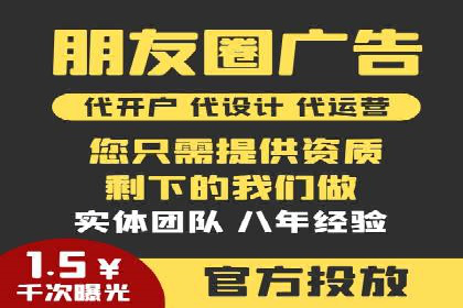 SEM托管优化实战：打造行业领先广告效果